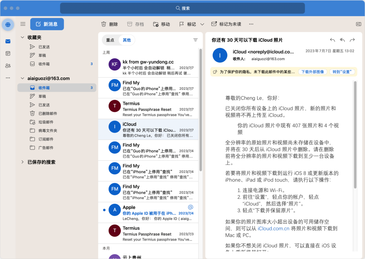 Microsoft Office 365 Mac版 2024 Office全家桶 截图