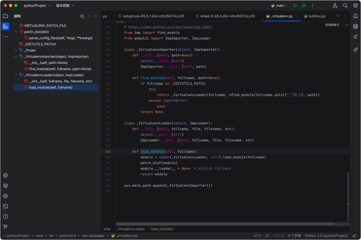 JetBrains PyCharm Mac版 一款专业 Python IDE 工具 截图