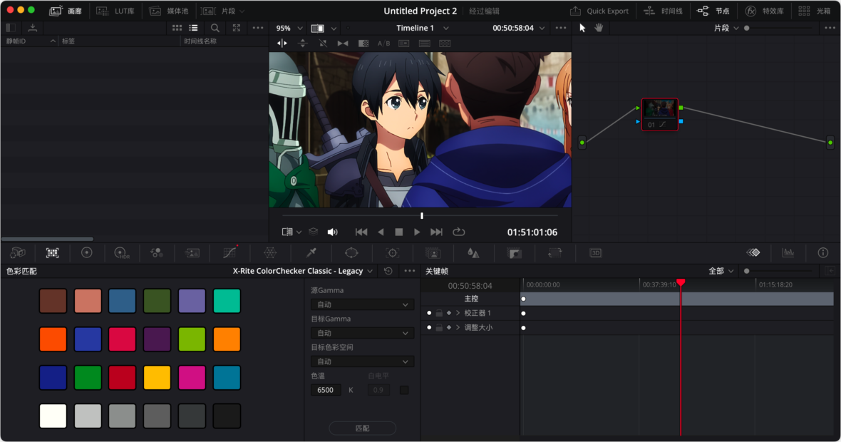 DaVinci Resolve Studio Mac版 20.3 AIO 达芬奇剪辑调色工具 截图