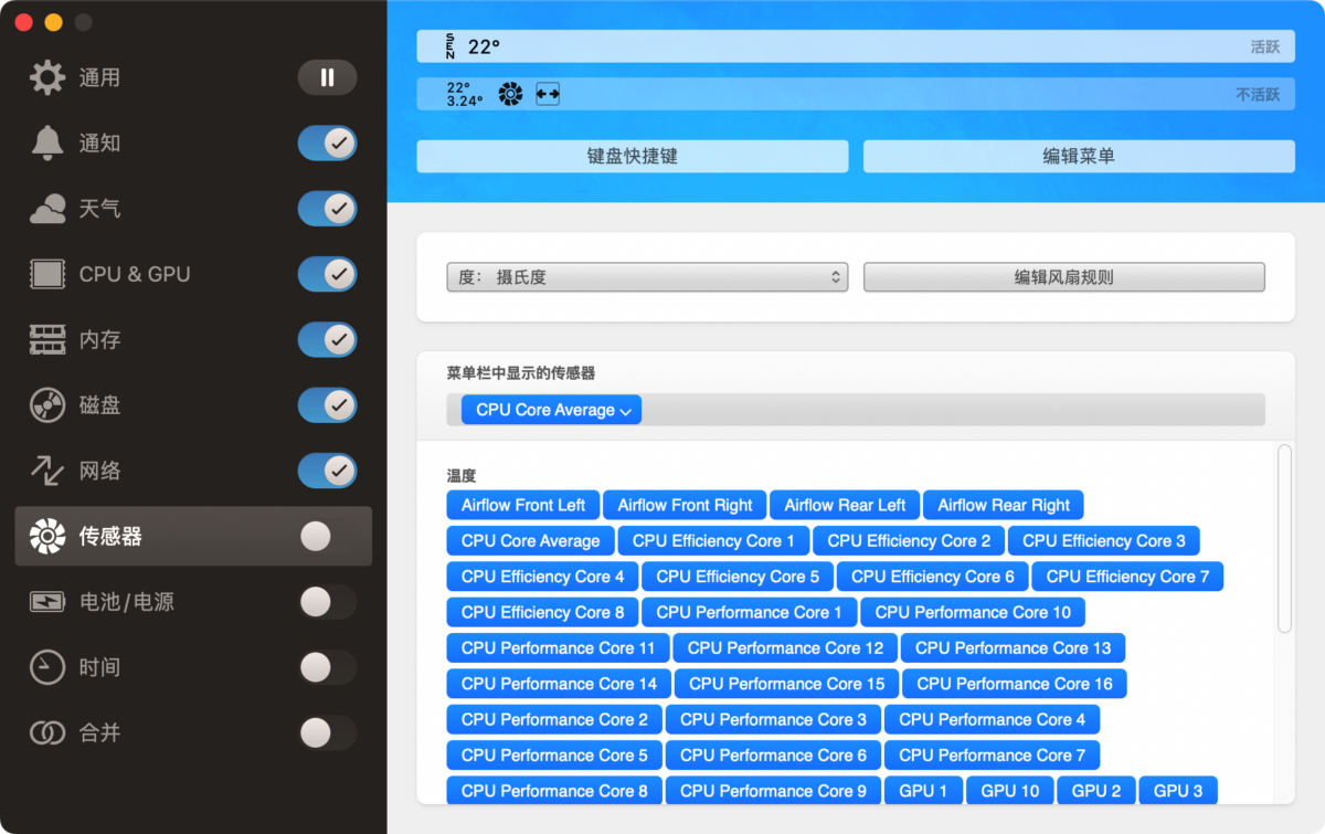 iStat Menus 中文简体版 实时监控您的 Mac 截图
