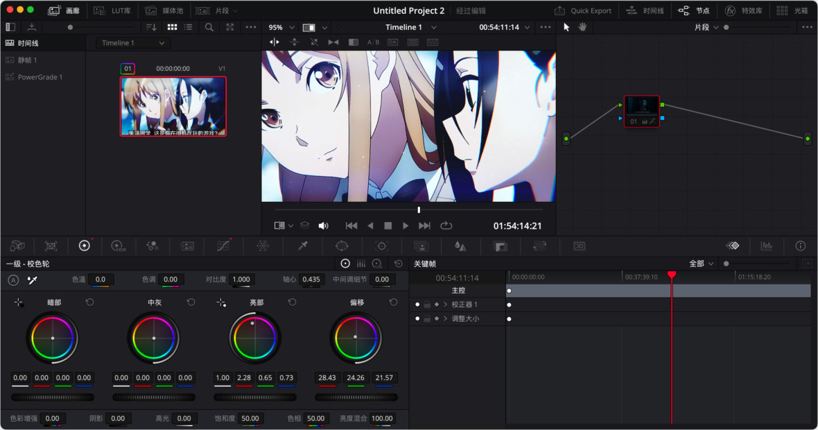 DaVinci Resolve Studio Mac版 20.3 AIO 达芬奇剪辑调色工具 截图