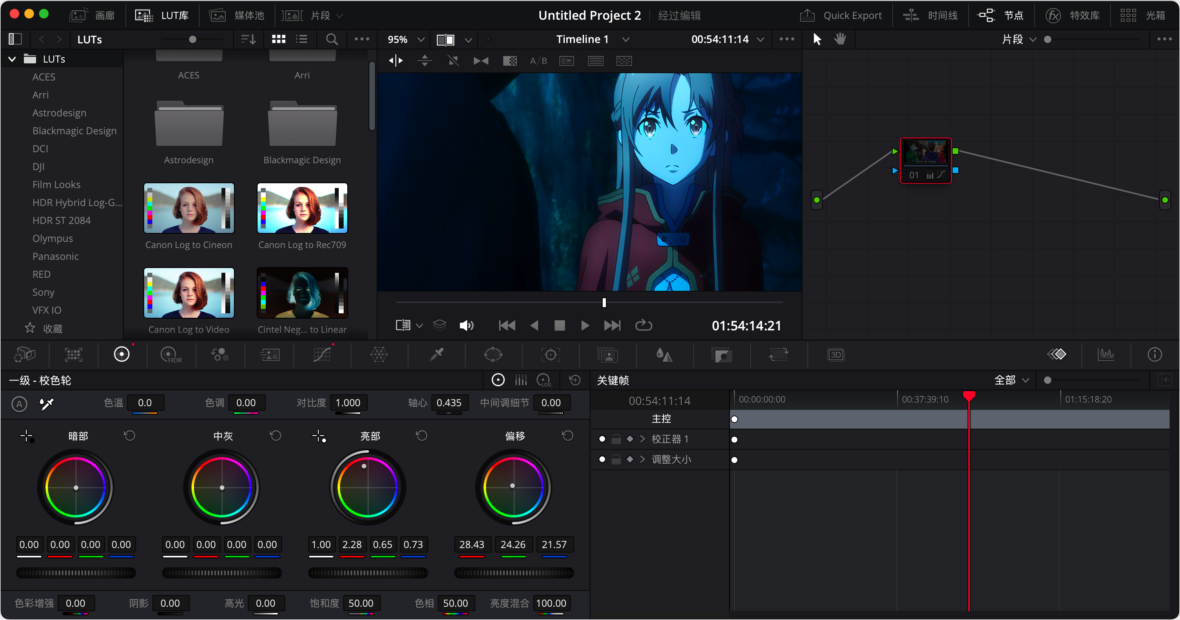 DaVinci Resolve Studio Mac版 20.3 AIO 达芬奇剪辑调色工具 截图