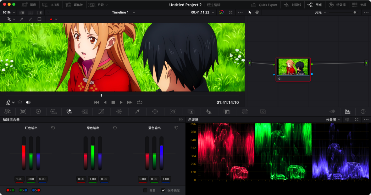 DaVinci Resolve Studio Mac版 20.3 AIO 达芬奇剪辑调色工具 截图