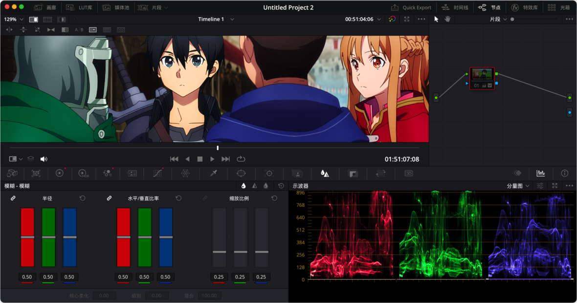 DaVinci Resolve Studio Mac版 20.3 AIO 达芬奇剪辑调色工具 截图