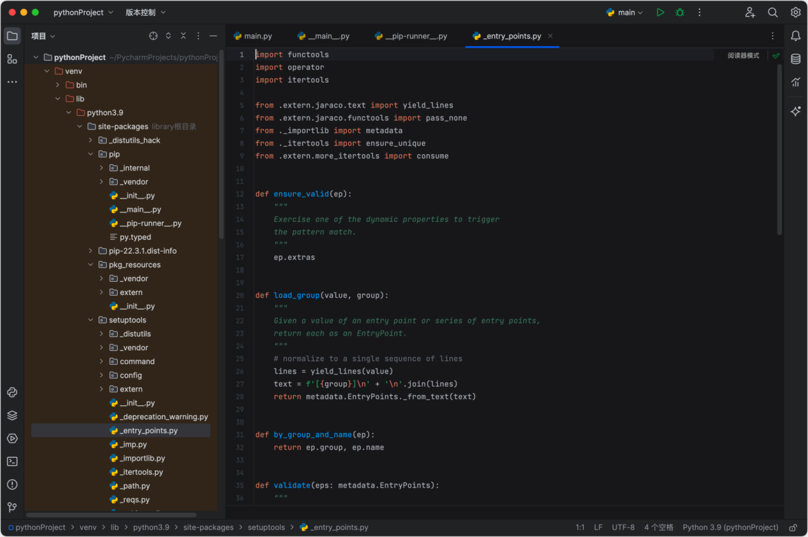 JetBrains PyCharm Mac版 一款专业 Python IDE 工具 截图